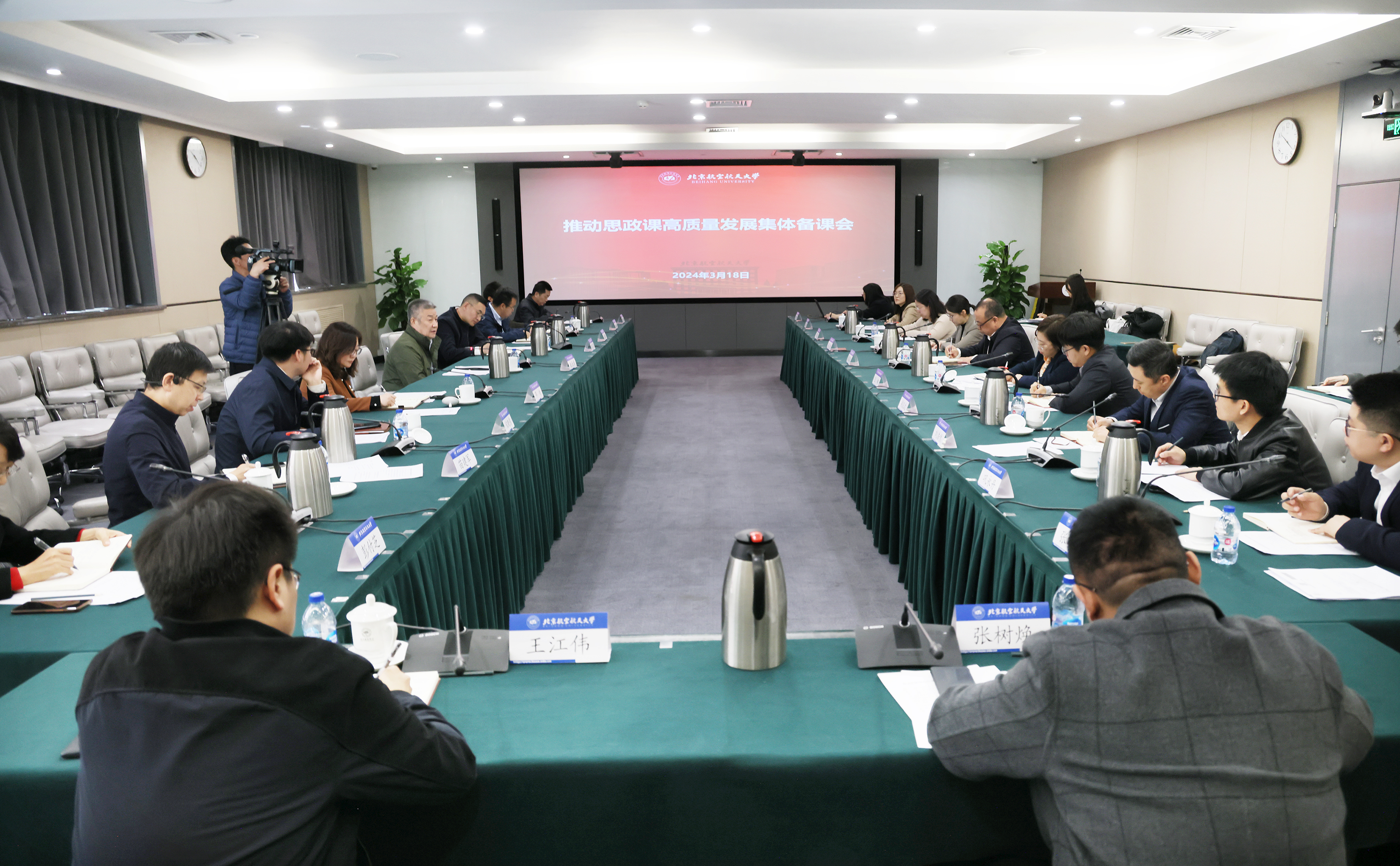 微信图片_20240319111116.jpg
