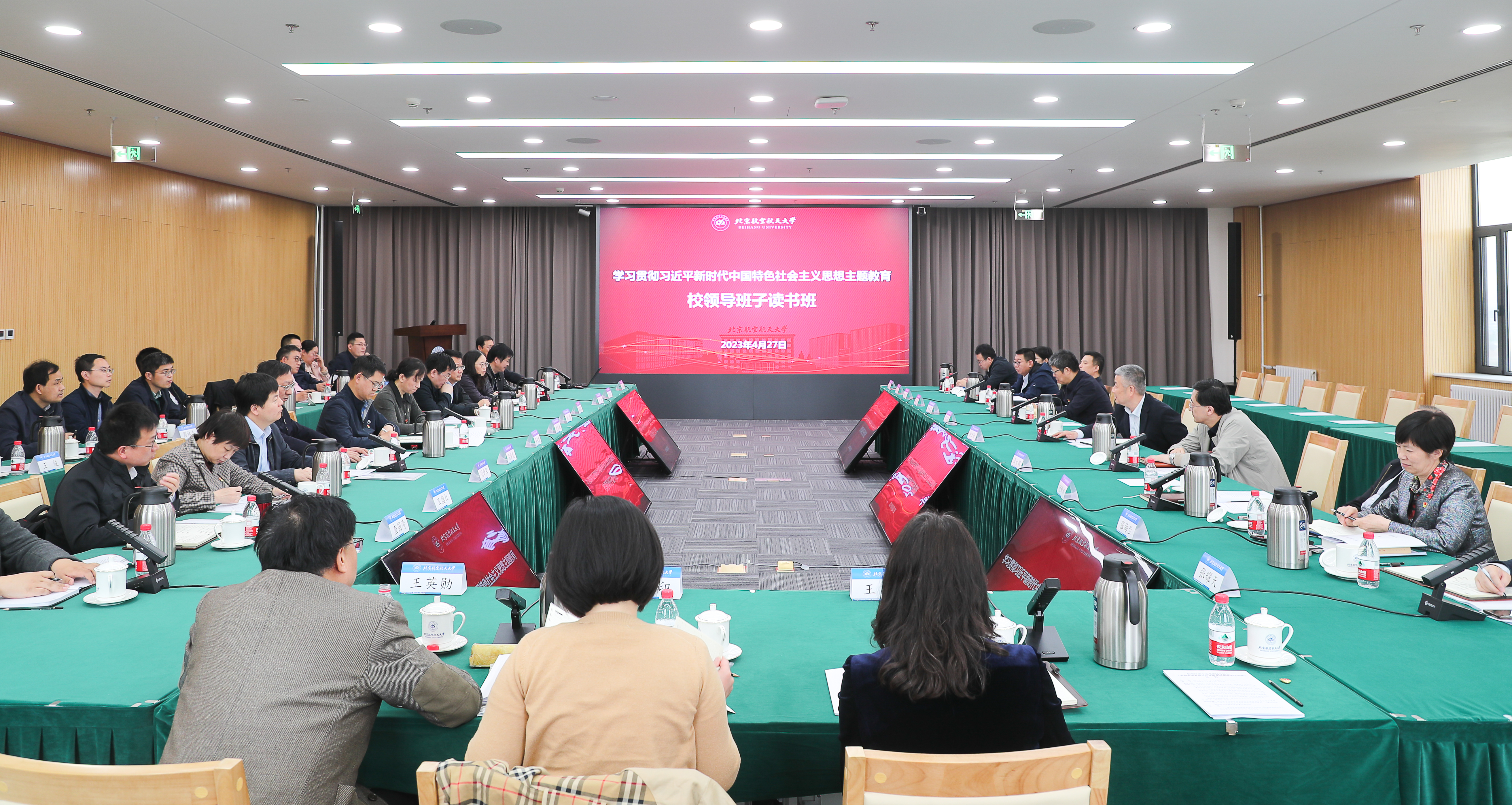 微信图片_20230428235041.jpg