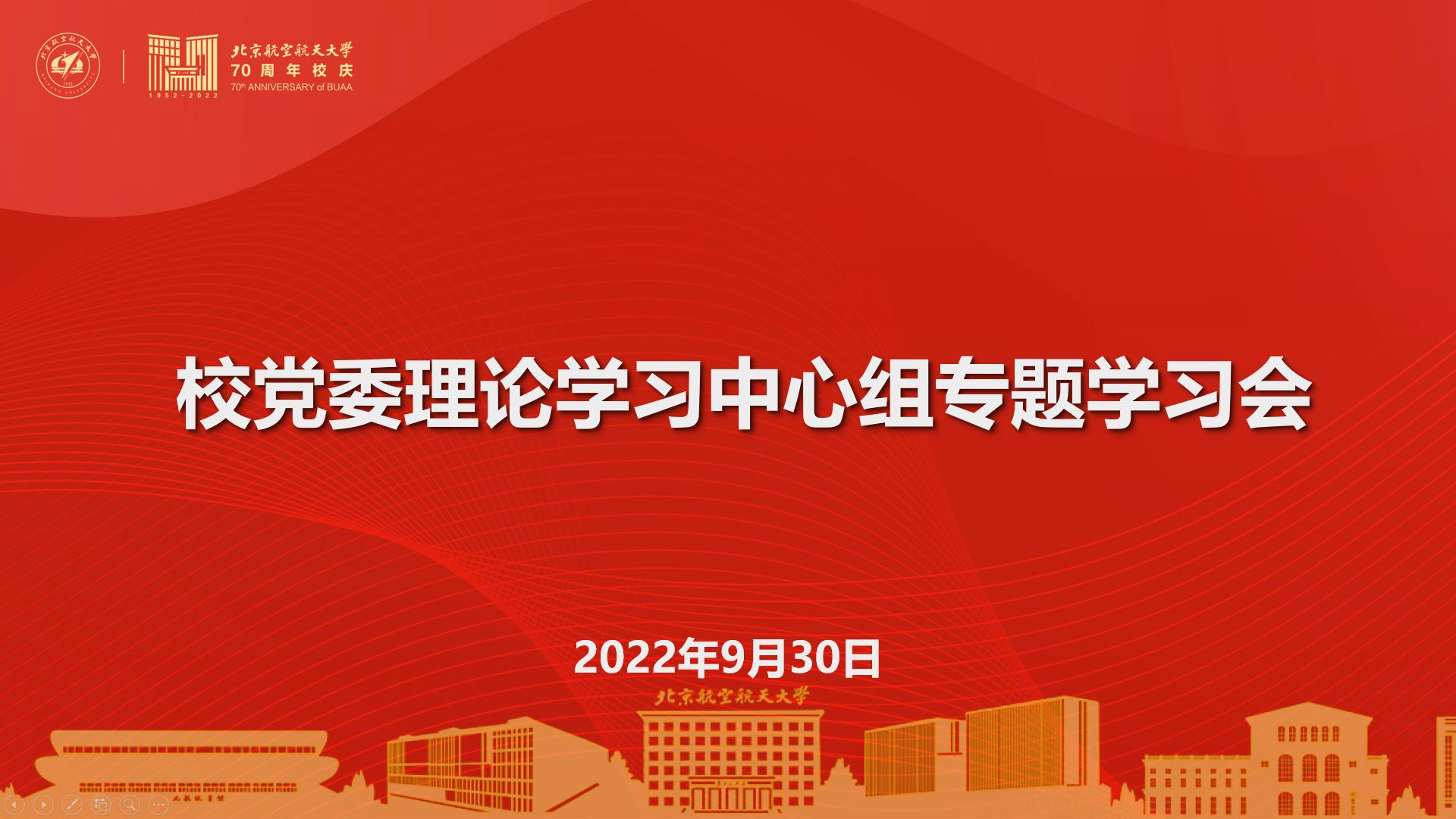 微信图片_20220930170000.jpg